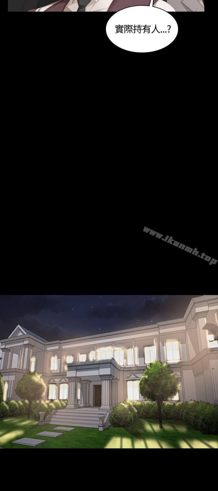 第20话-製作人:练习生-G.HO,活火山（第14张）