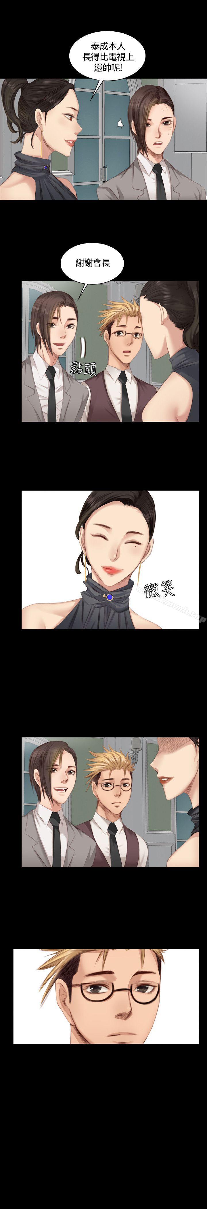 第20话-製作人:练习生-G.HO,活火山（第18张）