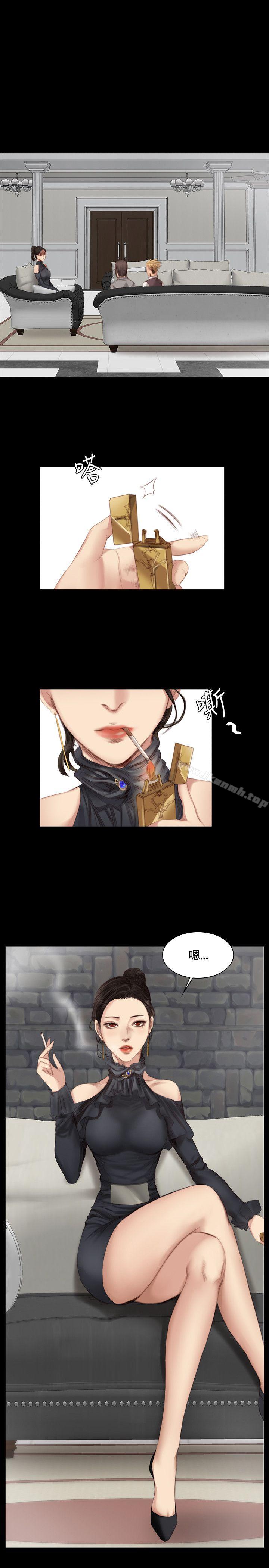 第20话-製作人:练习生-G.HO,活火山（第19张）