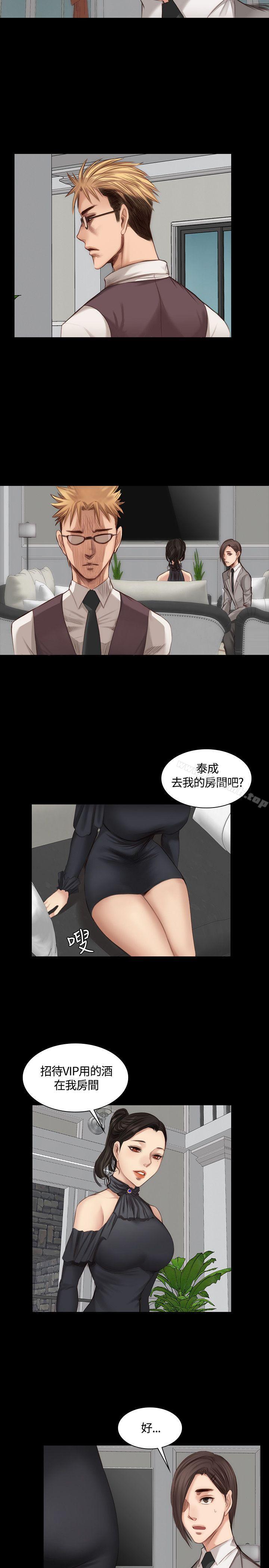 第21话-製作人:练习生-G.HO,活火山（第8张）