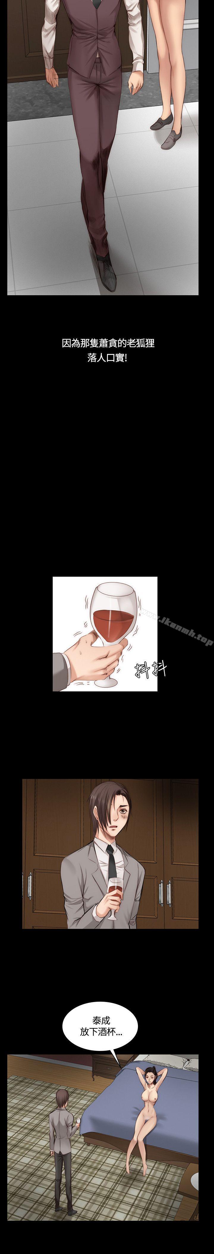 第21话-製作人:练习生-G.HO,活火山（第12张）
