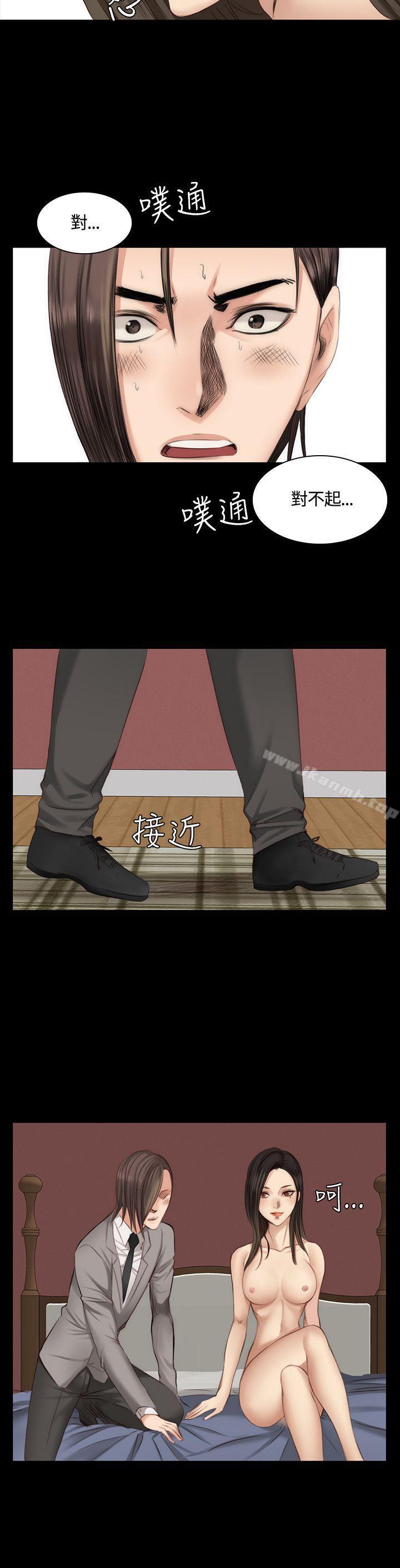 第21话-製作人:练习生-G.HO,活火山（第16张）