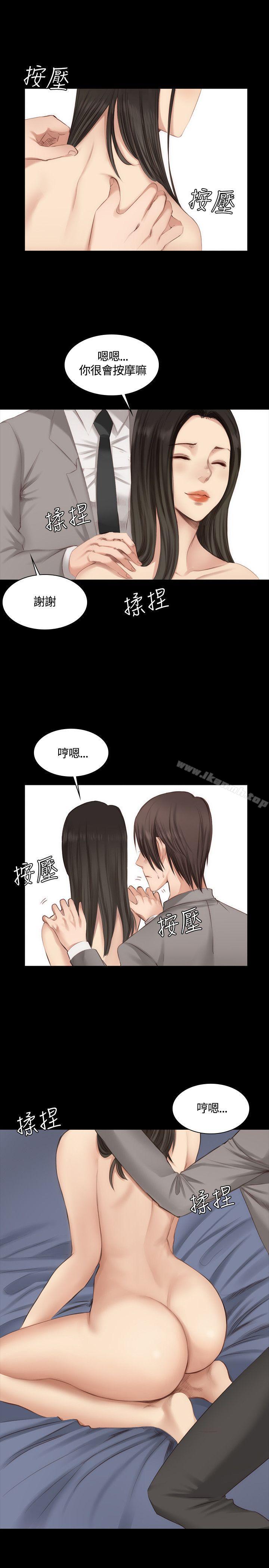 第21话-製作人:练习生-G.HO,活火山（第17张）