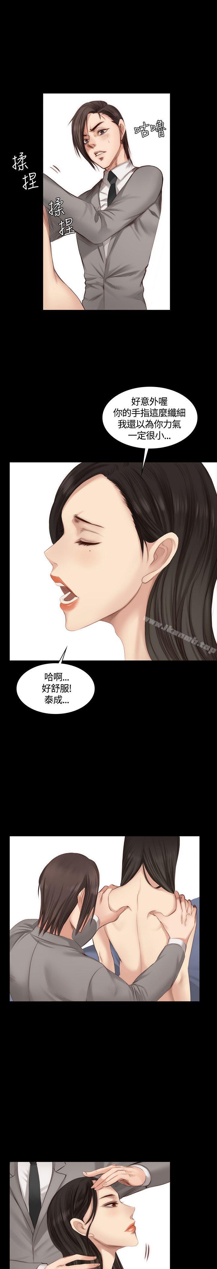 第21话-製作人:练习生-G.HO,活火山（第18张）