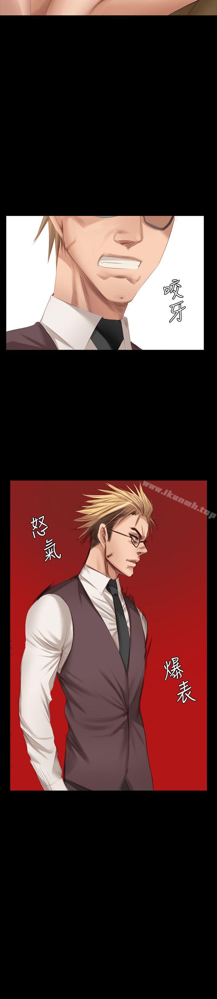 第21话-製作人:练习生-G.HO,活火山（第26张）