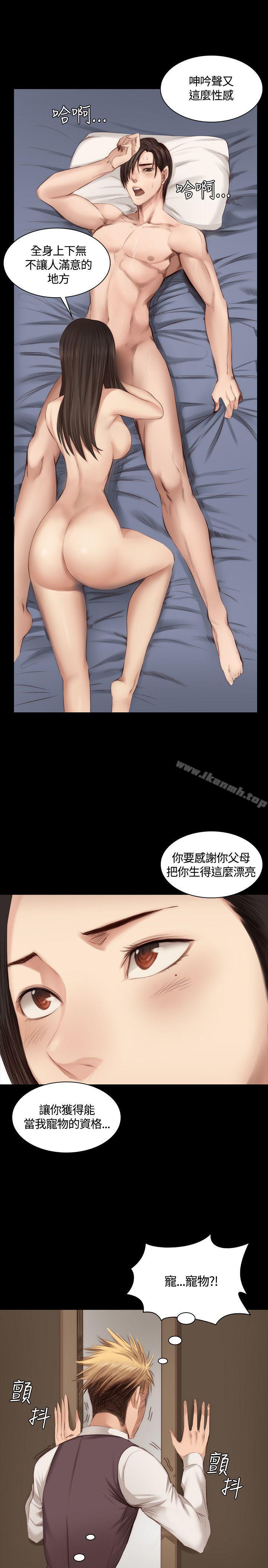 第22话-製作人:练习生-G.HO,活火山（第7张）