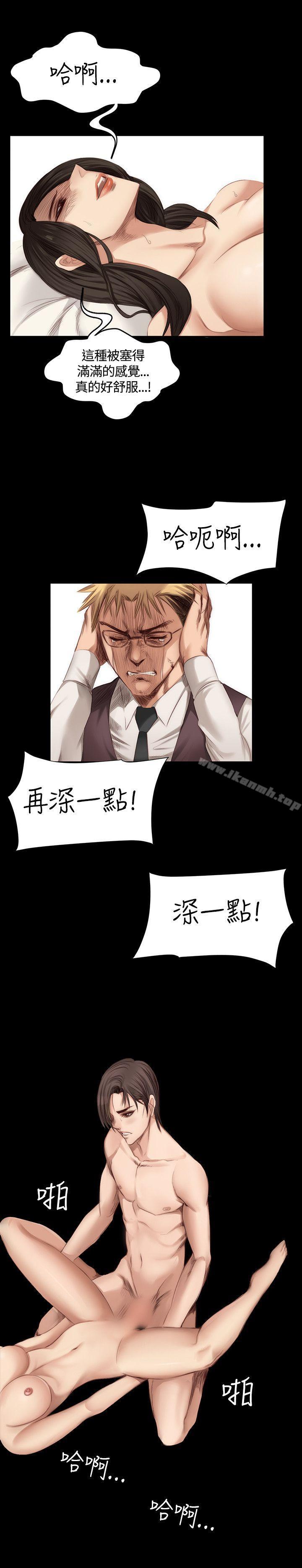 第22话-製作人:练习生-G.HO,活火山（第16张）