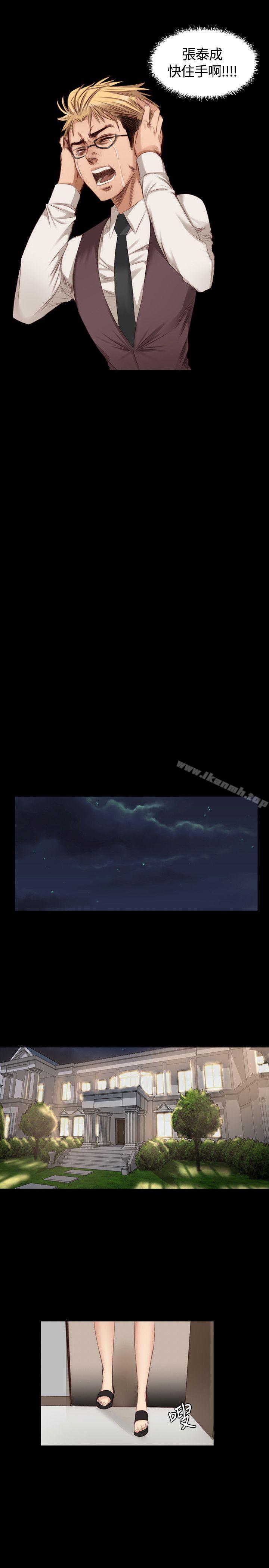 第22话-製作人:练习生-G.HO,活火山（第21张）