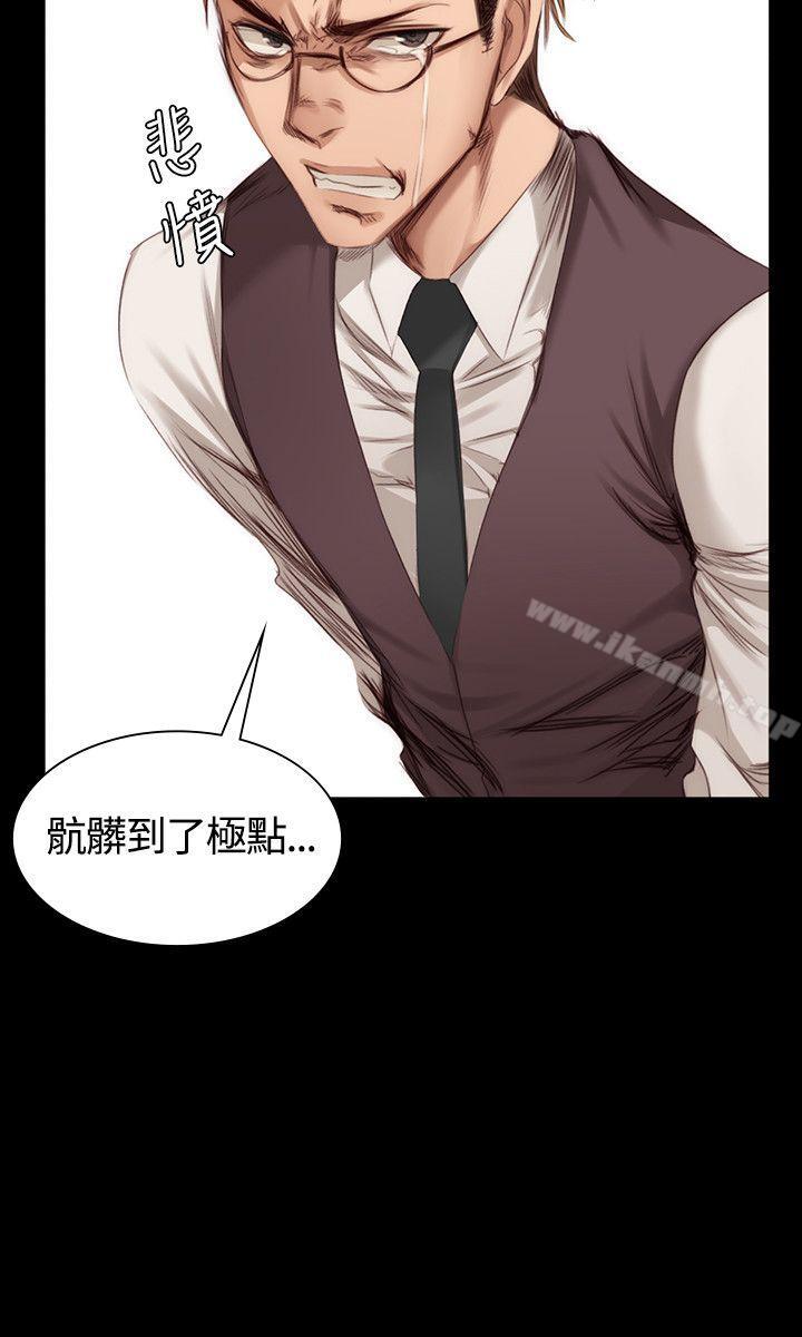 第22话-製作人:练习生-G.HO,活火山（第23张）