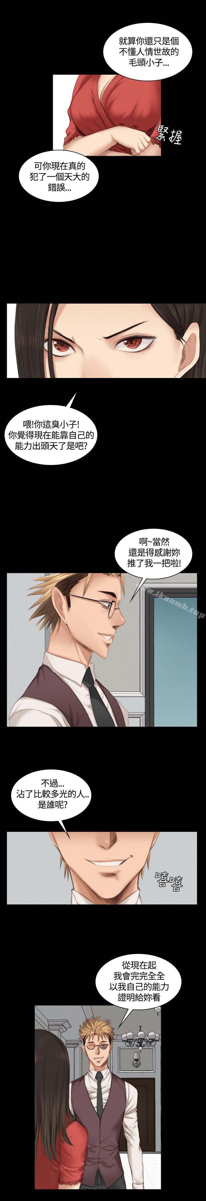 第23话-製作人:练习生-G.HO,活火山（第7张）