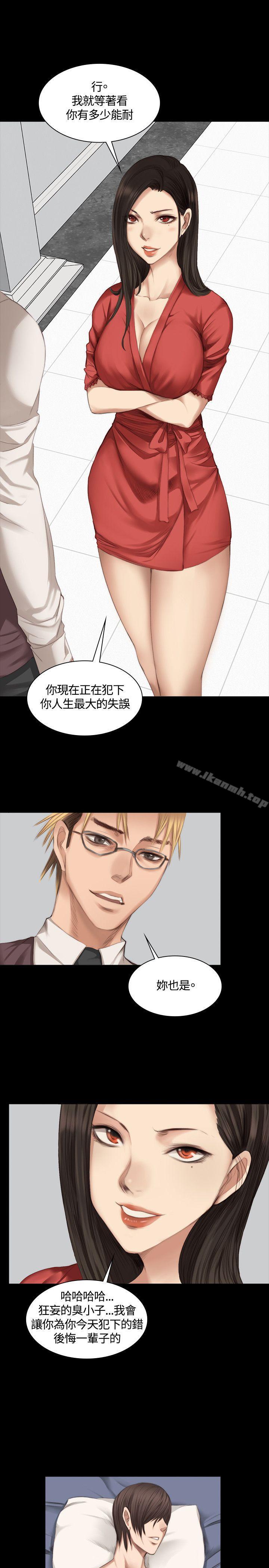 第23话-製作人:练习生-G.HO,活火山（第8张）
