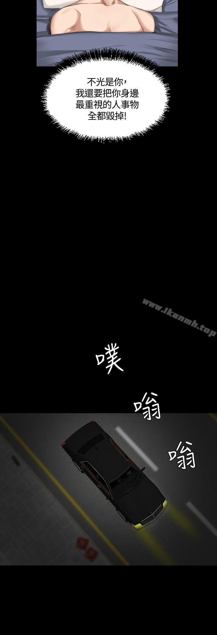 第23话-製作人:练习生-G.HO,活火山（第9张）