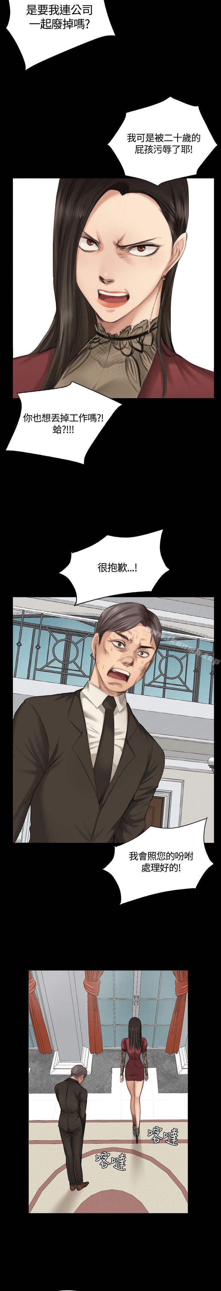 第23话-製作人:练习生-G.HO,活火山（第15张）