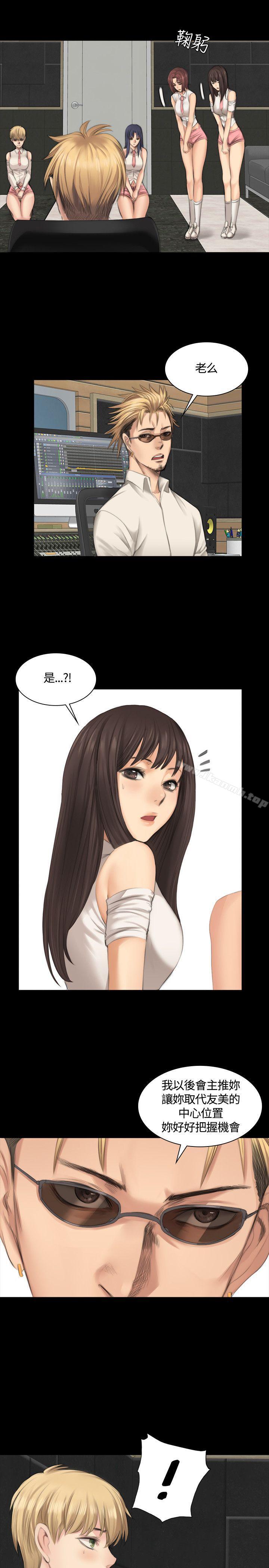 第23话-製作人:练习生-G.HO,活火山（第22张）