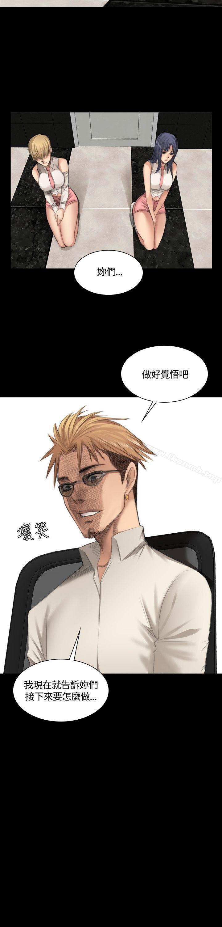 第23话-製作人:练习生-G.HO,活火山（第26张）