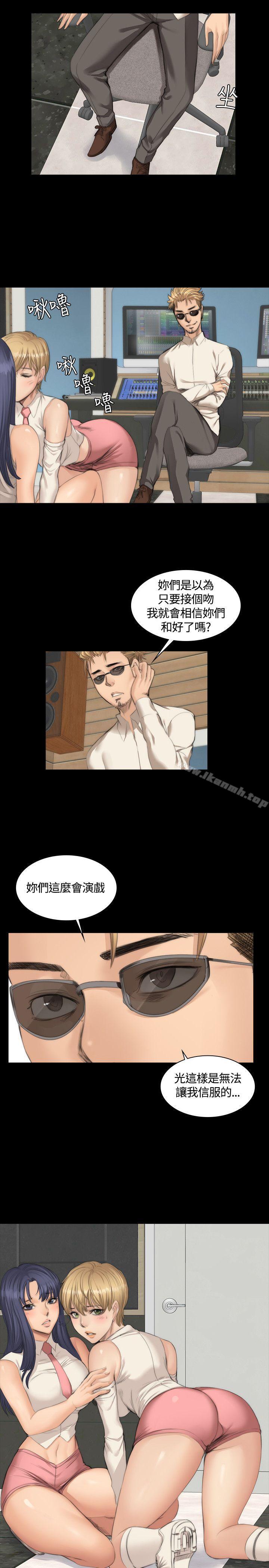 第24话-製作人:练习生-G.HO,活火山（第14张）