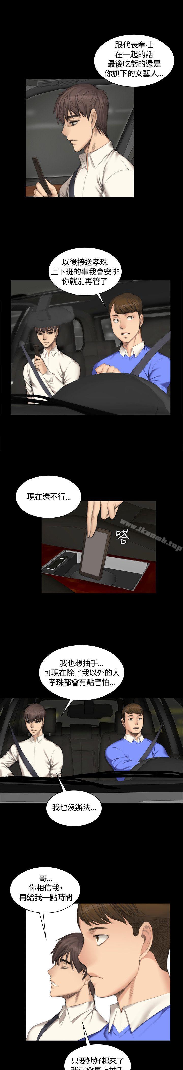 第25话-製作人:练习生-G.HO,活火山（第6张）