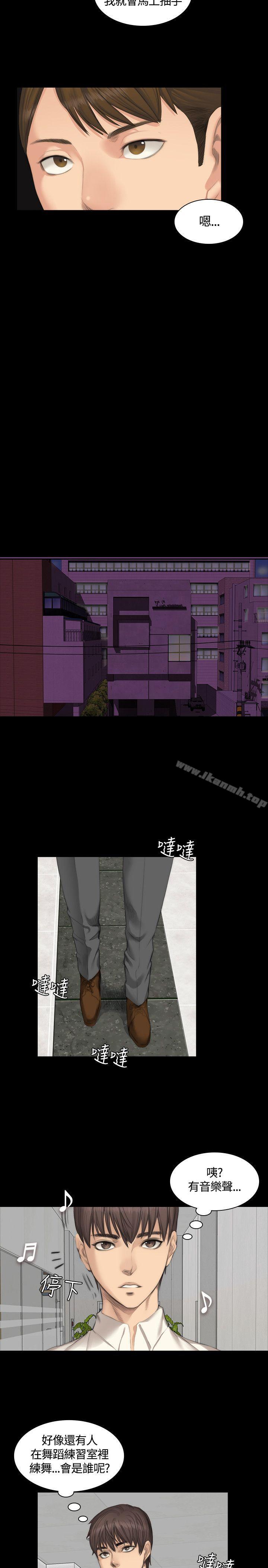 第25话-製作人:练习生-G.HO,活火山（第7张）