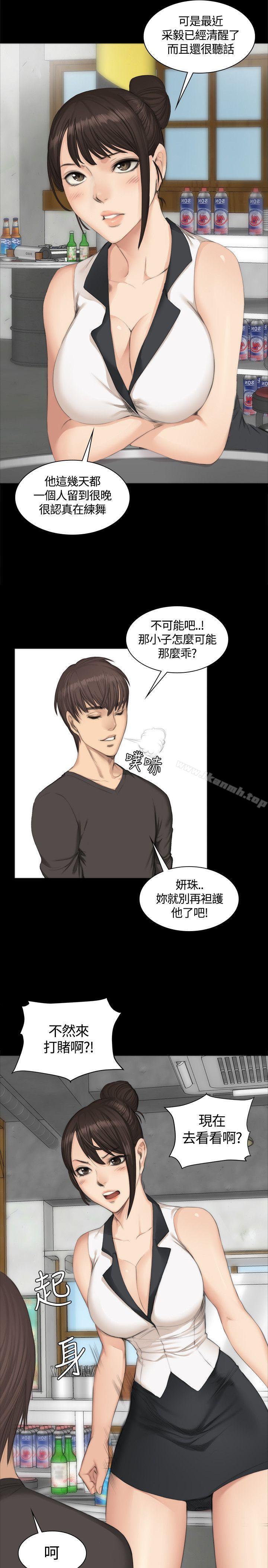 第25话-製作人:练习生-G.HO,活火山（第11张）