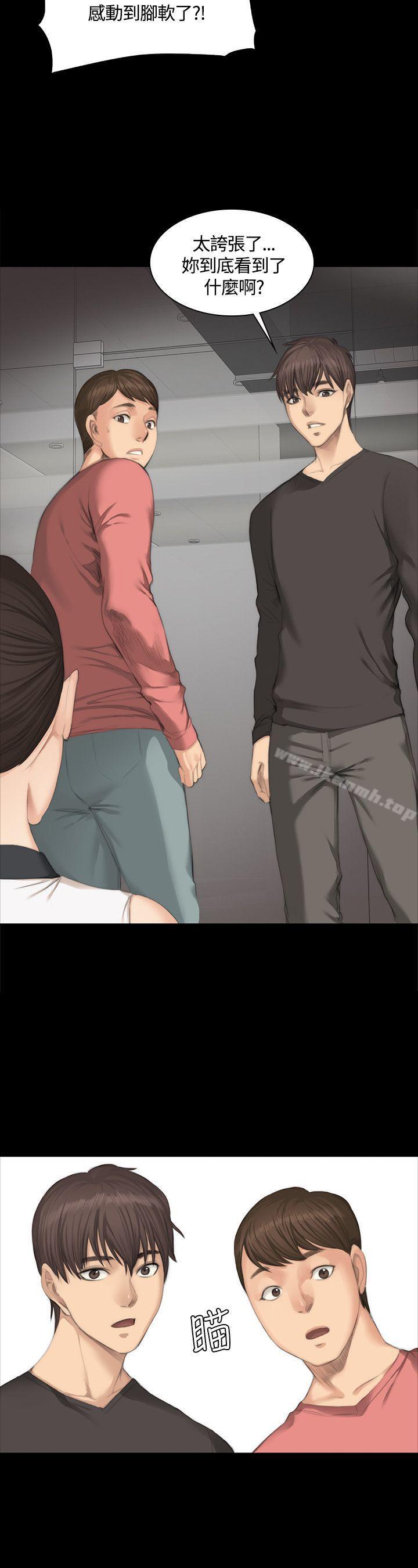 第25话-製作人:练习生-G.HO,活火山（第15张）