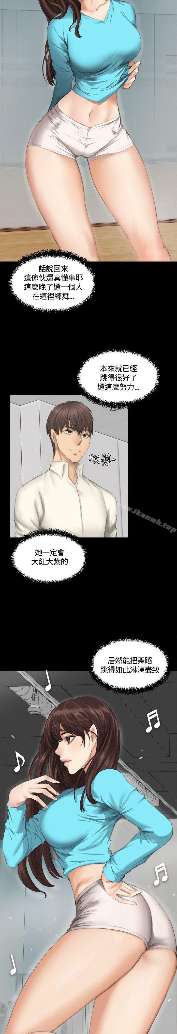 第25话-製作人:练习生-G.HO,活火山（第21张）