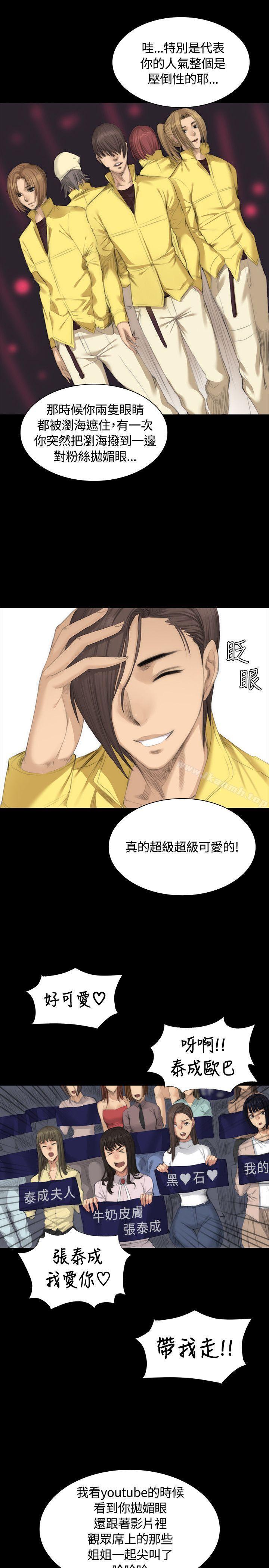 第26话-製作人:练习生-G.HO,活火山（第6张）