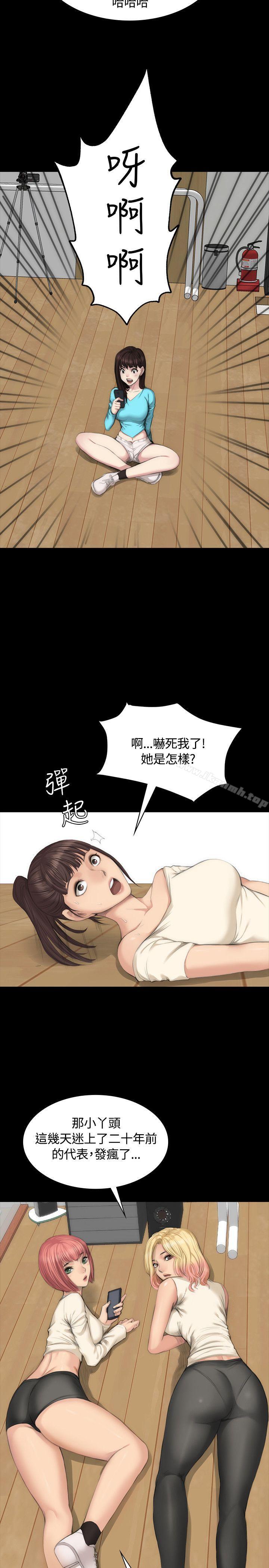 第26话-製作人:练习生-G.HO,活火山（第7张）