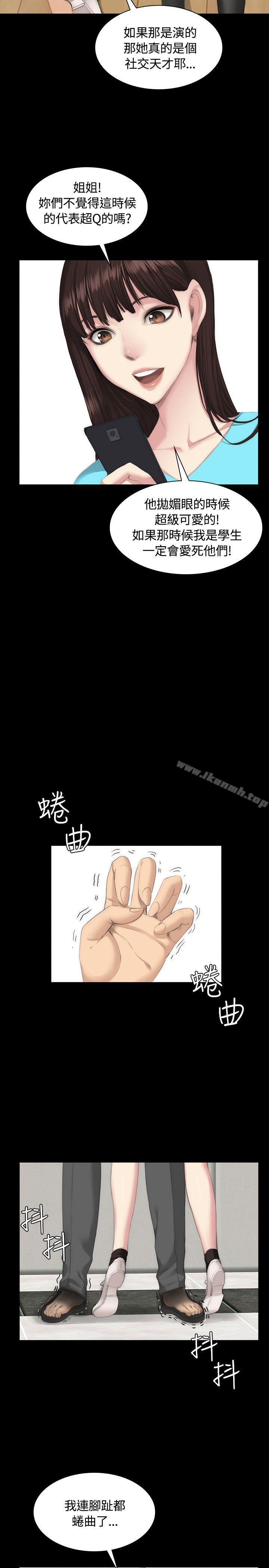 第26话-製作人:练习生-G.HO,活火山（第8张）