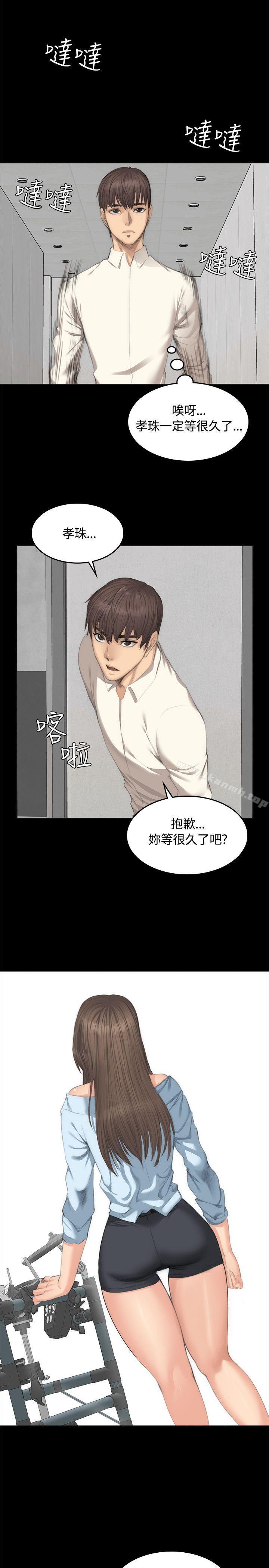 第26话-製作人:练习生-G.HO,活火山（第16张）
