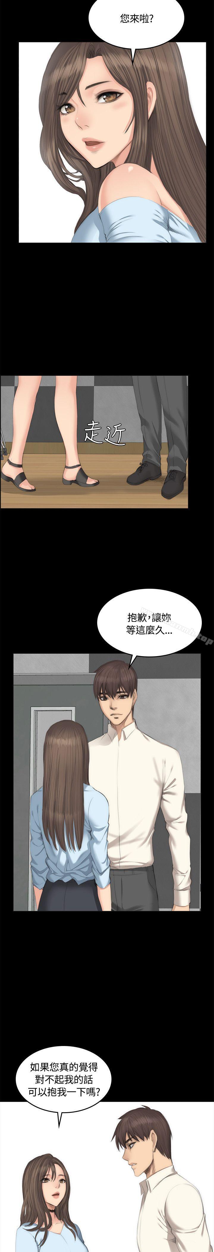 第26话-製作人:练习生-G.HO,活火山（第17张）