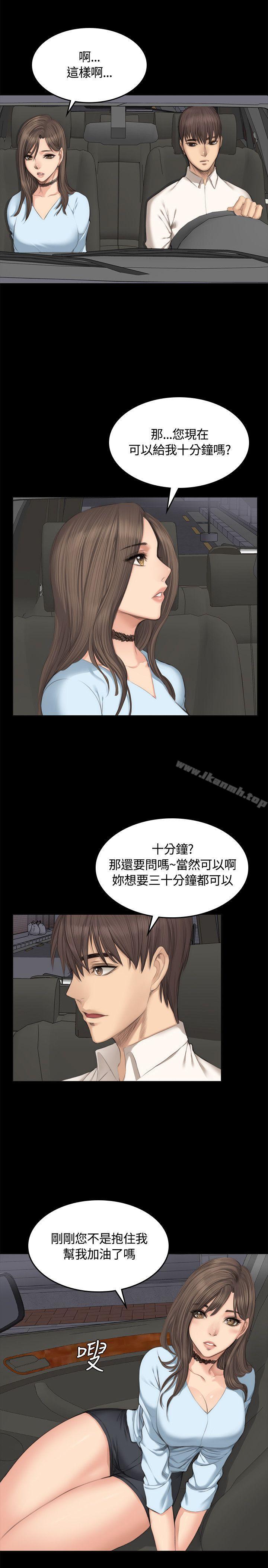 第26话-製作人:练习生-G.HO,活火山（第23张）