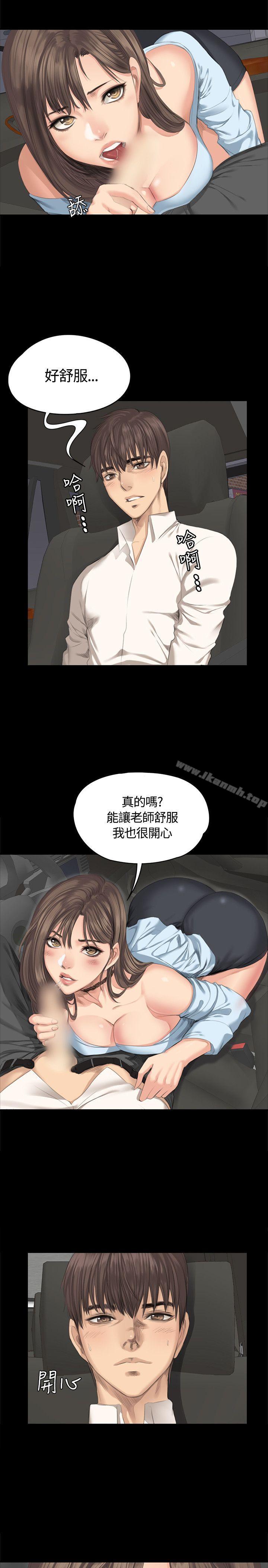 第27话-製作人:练习生-G.HO,活火山（第7张）