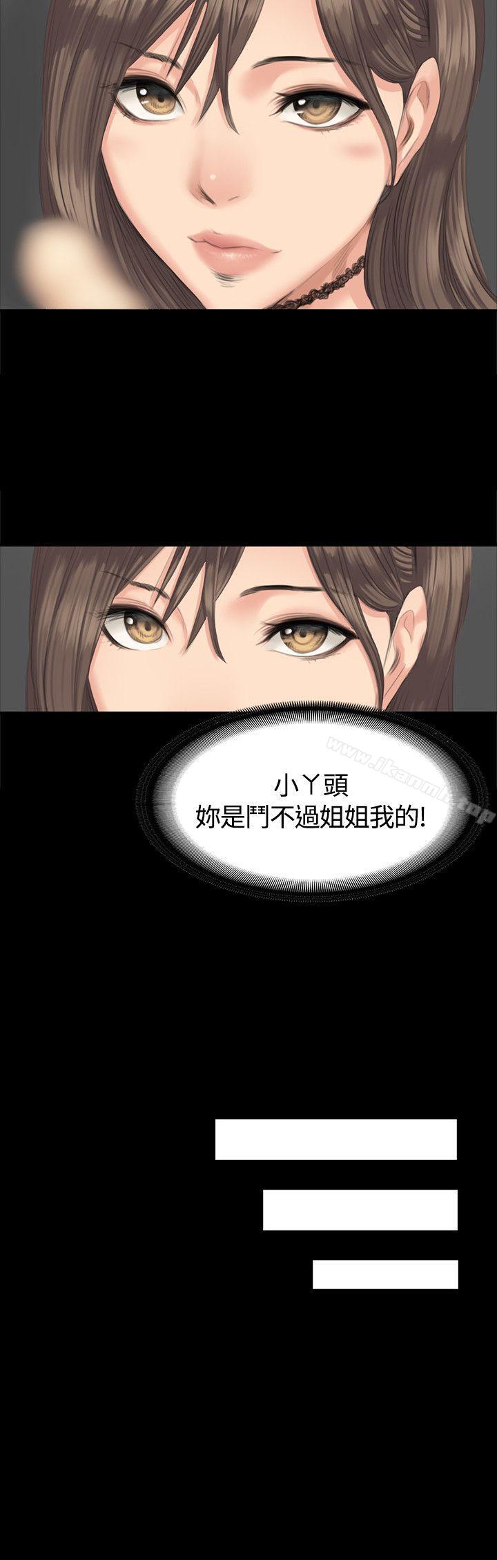 第27话-製作人:练习生-G.HO,活火山（第8张）