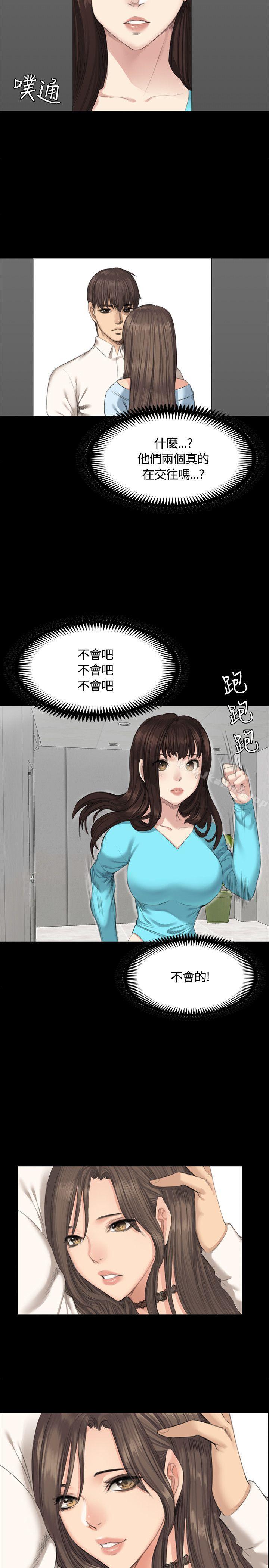第27话-製作人:练习生-G.HO,活火山（第11张）