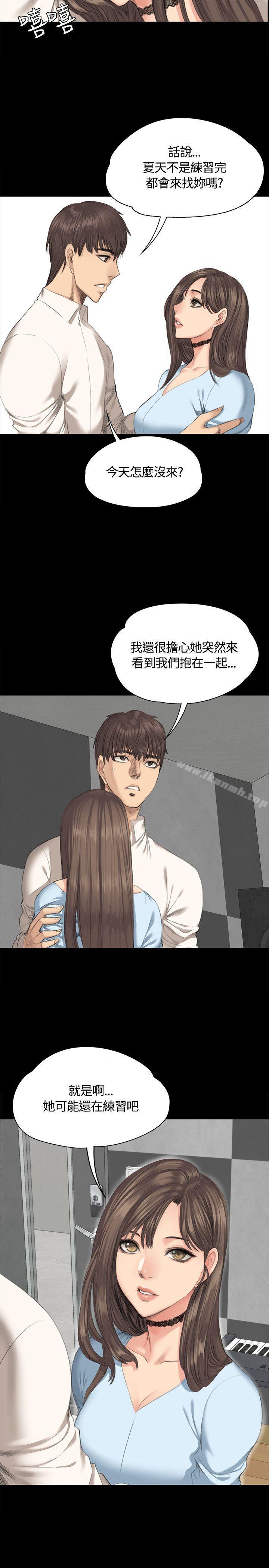 第27话-製作人:练习生-G.HO,活火山（第12张）