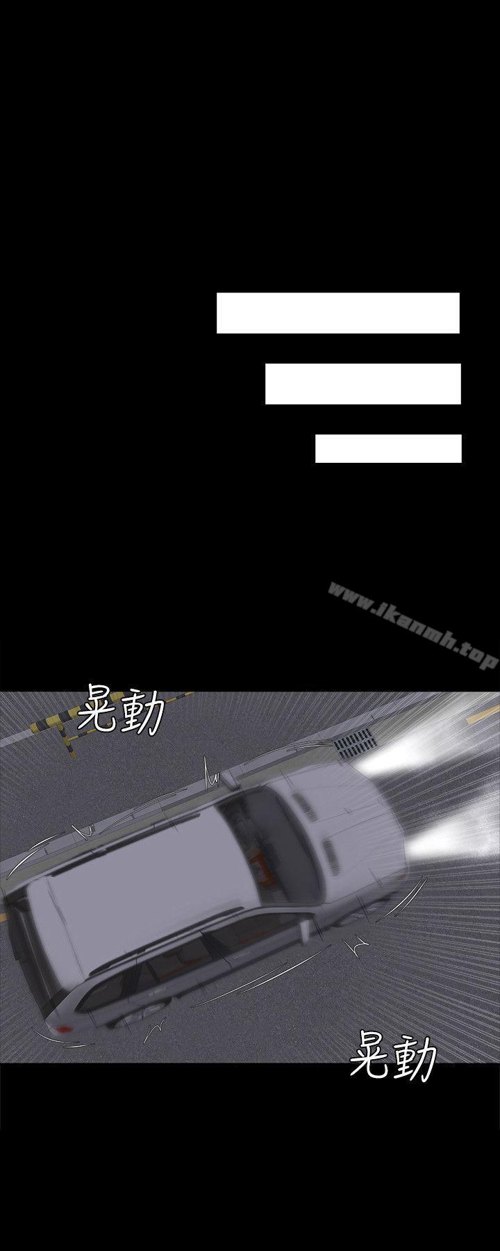 第27话-製作人:练习生-G.HO,活火山（第13张）