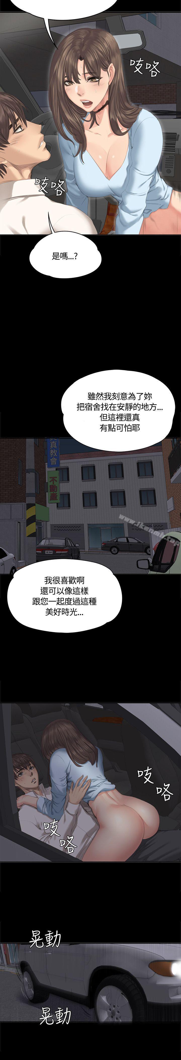第27话-製作人:练习生-G.HO,活火山（第15张）