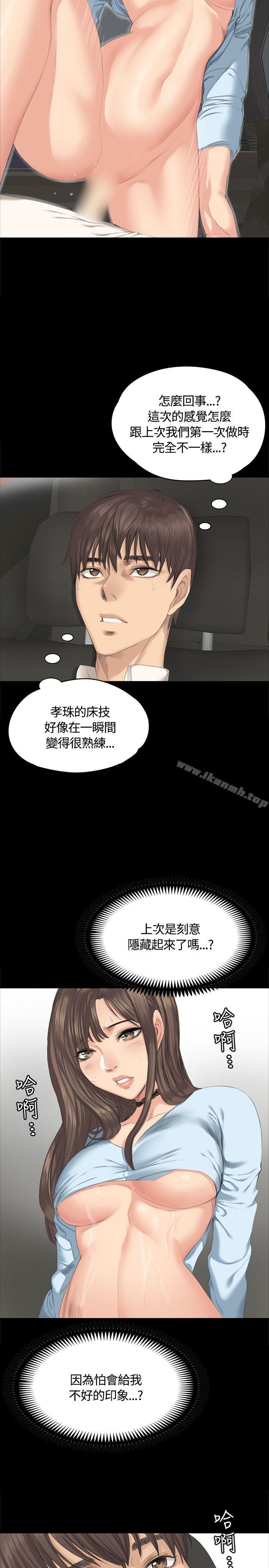 第27话-製作人:练习生-G.HO,活火山（第19张）