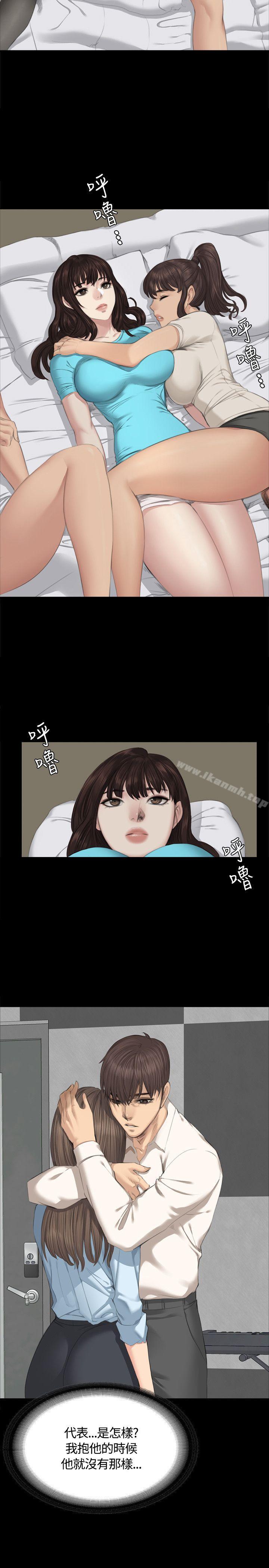 第27话-製作人:练习生-G.HO,活火山（第23张）