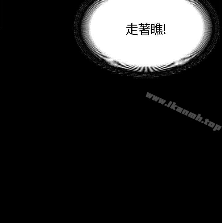 第27话-製作人:练习生-G.HO,活火山（第25张）