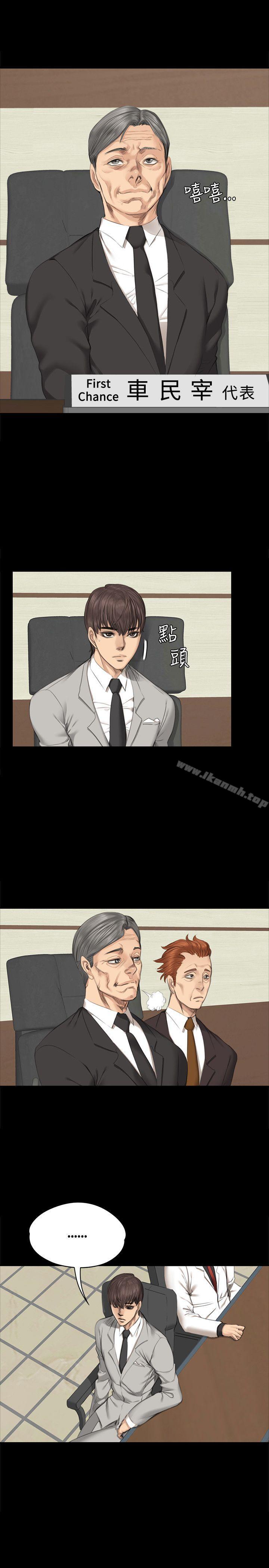 第28话-製作人:练习生-G.HO,活火山（第4张）