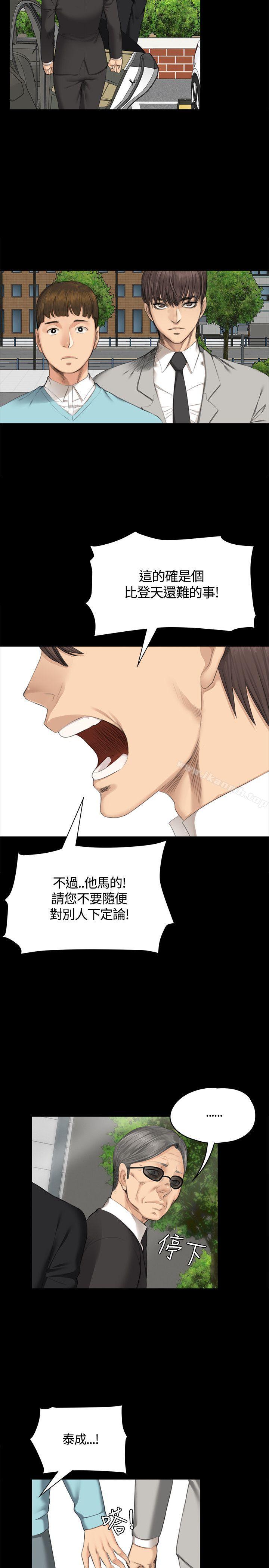 第28话-製作人:练习生-G.HO,活火山（第10张）