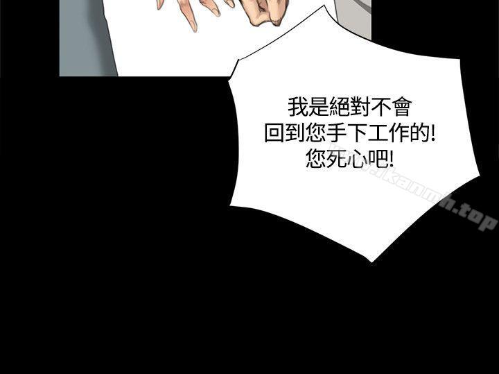 第28话-製作人:练习生-G.HO,活火山（第11张）