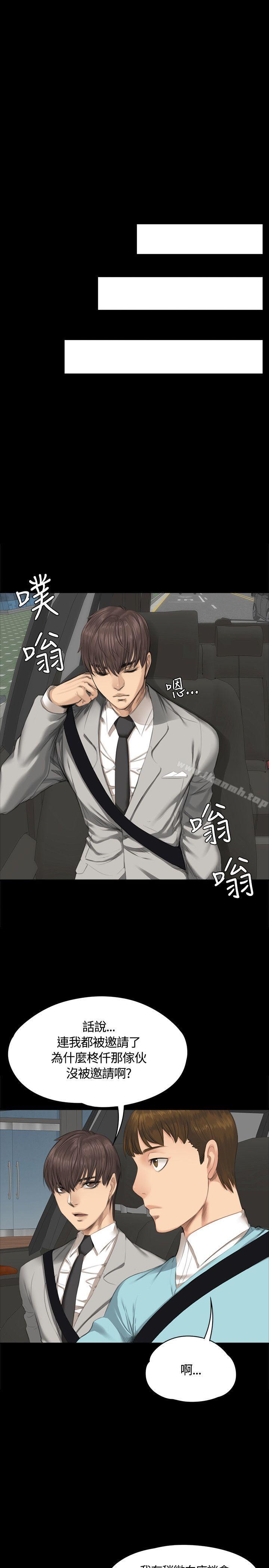 第28话-製作人:练习生-G.HO,活火山（第18张）