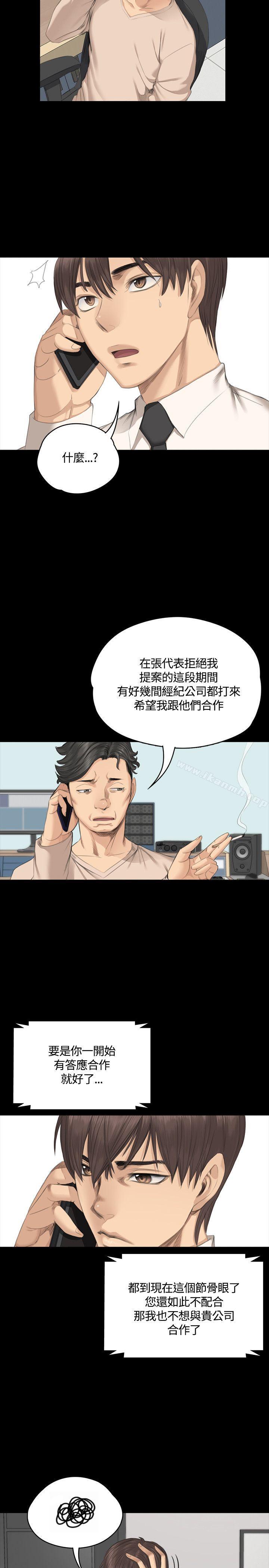 第29话-製作人:练习生-G.HO,活火山（第11张）