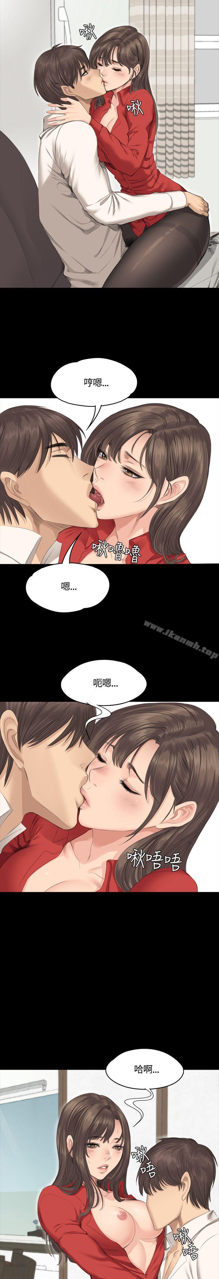 第29话-製作人:练习生-G.HO,活火山（第14张）