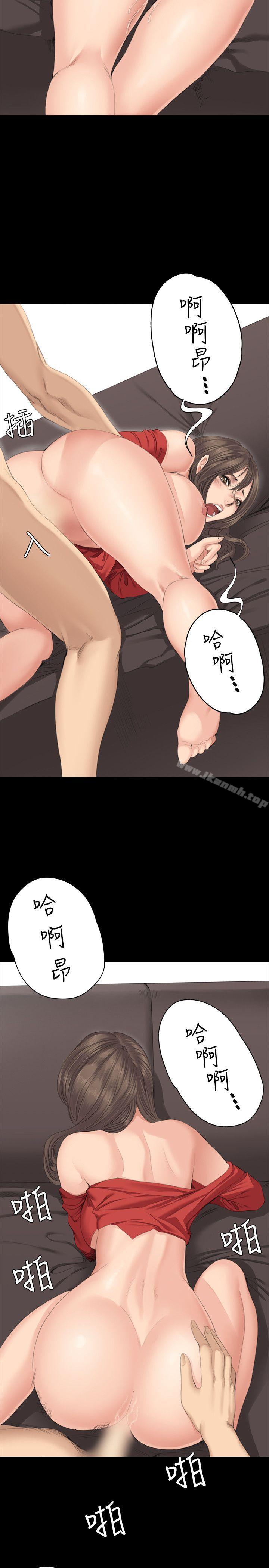 第29话-製作人:练习生-G.HO,活火山（第18张）