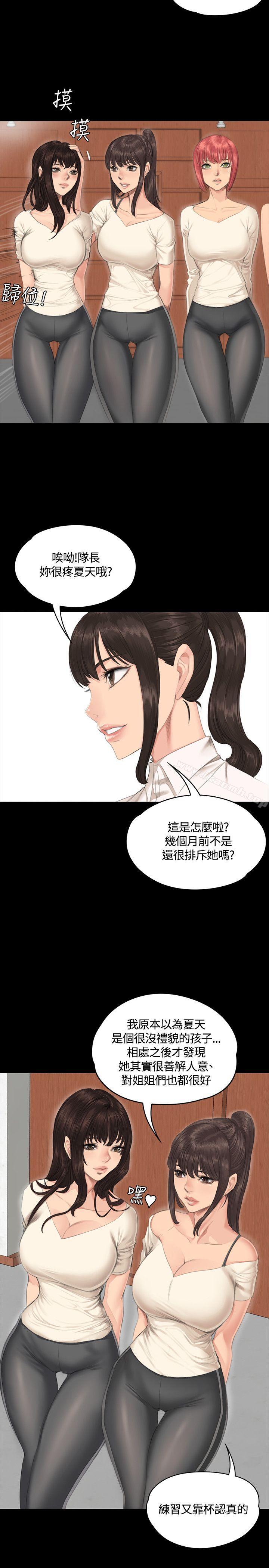 第30话-製作人:练习生-G.HO,活火山（第8张）