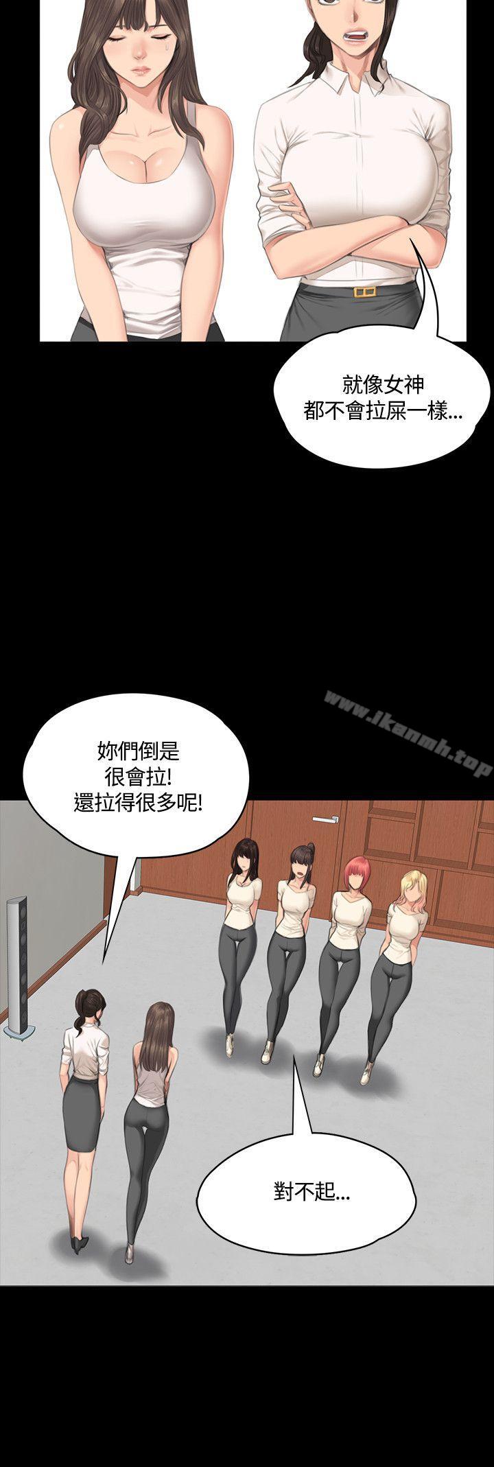 第30话-製作人:练习生-G.HO,活火山（第10张）