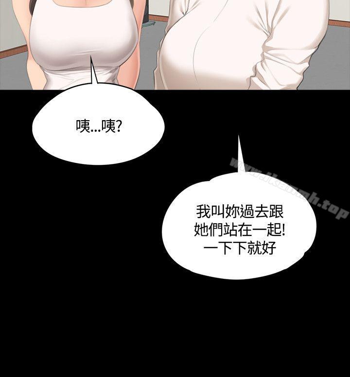第30话-製作人:练习生-G.HO,活火山（第14张）